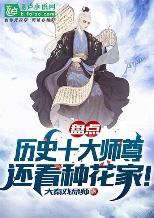 大豪宅逃脱10